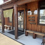 石臼粗挽き 手打そば 幻庵 - 
