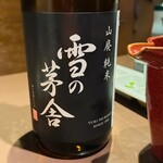 北海道海鮮・ラムしゃぶ×完全個室 38ふ頭・B突堤 - 