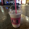 サーティワンアイスクリーム 元町商店街店