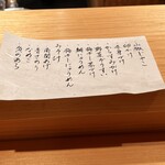 料理屋もり尋 - 
