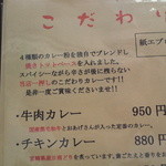 純愛うどん なでしこ - 