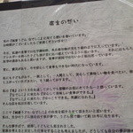 純愛うどん なでしこ - 