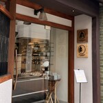 アッサンブラージュ カキモト - 
