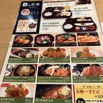 新潟・佐渡島 両津港直送 土風炉 - 