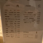 にほんしゅ椿 日本酒BAR - 