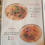 シルクロード・タリムウイグルレストラン - 