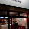 THE PUB MADONNA - 