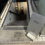 酒処 ミヤノカラス - 