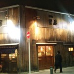 麺匠 呉屋 - 外壁の装飾が凝っています。