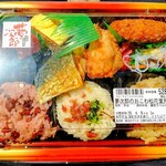 ユアーズ - 料理写真:ご飯が美味しかったョ