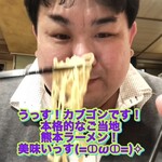 麺と酒 一 - 