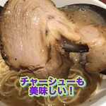 麺と酒 一 - 