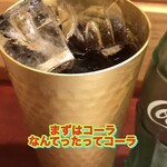 麺と酒 一 - 