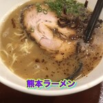 麺と酒 一 - 