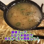 麺と酒 一 - 