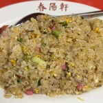 春陽軒 - 