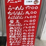 春陽軒 - 