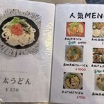 煮豚月見うどん - メニュー,煮豚月見うどん中西製作所安城本店(愛知県安城市)TMGP撮影