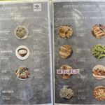 煮豚月見うどん - メニュー,煮豚月見うどん中西製作所安城本店(愛知県安城市)TMGP撮影