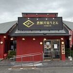 煮豚月見うどん - 煮豚月見うどん中西製作所安城本店(愛知県安城市)TMGP撮影