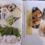 煮豚月見うどん - メニュー,煮豚月見うどん中西製作所安城本店(愛知県安城市)TMGP撮影