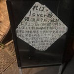 喜美松 - 