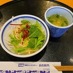 洋麺屋 五右衛門 - 料理写真:
