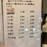 喜美松 - 