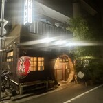 喜美松 - 