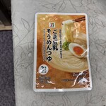 セブンイレブン - 料理写真: