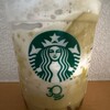スターバックスコーヒー - 