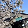 明日香 - 桜きれい❤︎ 駐車場広いです!!