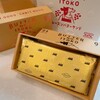 GOOD NEWS TOKYO 東京駅八重洲中央店