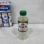 デイリーカナート イズミヤ - ドリンク写真: