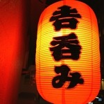 吉野家 - 吉呑み、初挑戦❤((o(^∇^)o))ﾜｸﾜｸ♪