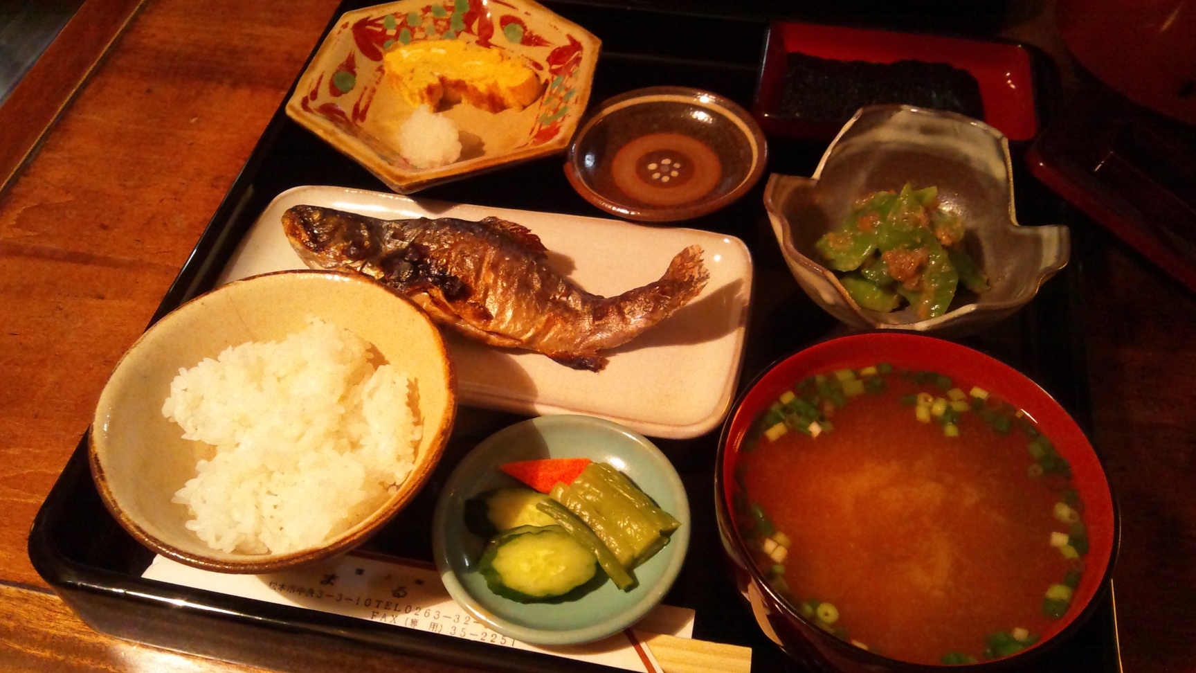 まるも旅館 name=