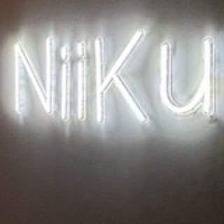 北新地肉料理NiiKu_1