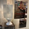 Trattoria ConTe - 