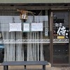 侍 - 写真１
