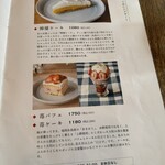 カフェ マメヒコ - 