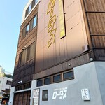 Neo大眾居酒屋Lotus