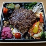 Kakiyasu Dining - １０品目の彩り野菜弁当（1200円）