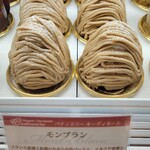 パティスリー ショコラトリー オーディネール - 
