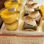 パティスリー ショコラトリー オーディネール - 
