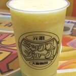 元祖大阪梅田ミックスジュース - ドリンク写真:ミックスジュース（Ｓ）