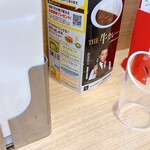 CoCo壱番屋 - ドリンク写真: