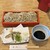 築地 布恒更科 - 料理写真:稚鮎天もり