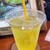 eboshi - ドリンク写真:インカコーラ