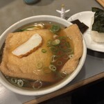 Usami Tei Matsubaya