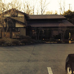 離れの御宿 夢のや - 